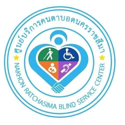 โลโก้ศูนย์บริการคนตาบอดนครราชสีมา