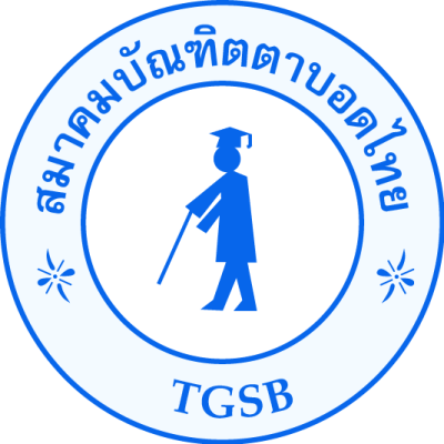 โลโก้สมาคมบัณฑิตตาบอดไทย
