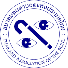 โลโก้สมาคมคนตาบอดแห่งประเทศไทย